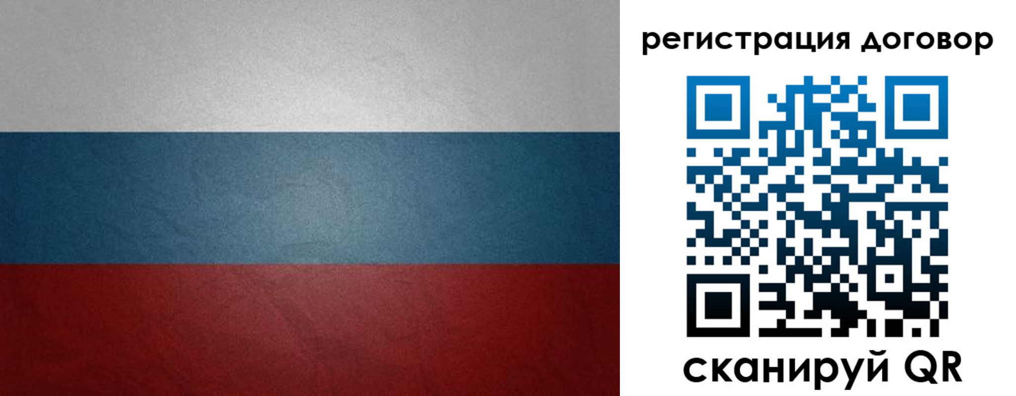 временная регистрация законно в Улан-Удэ