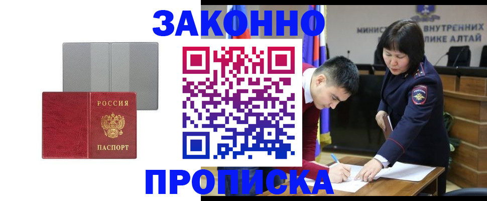 форма 3 в Улан-Удэ